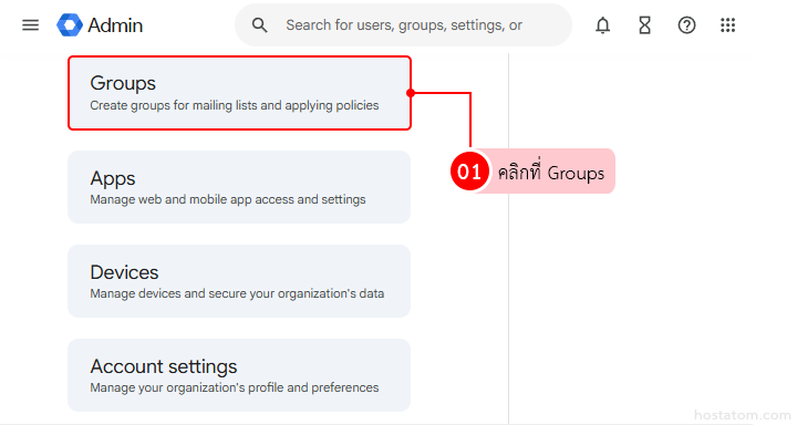 How to allow external emails to google groups