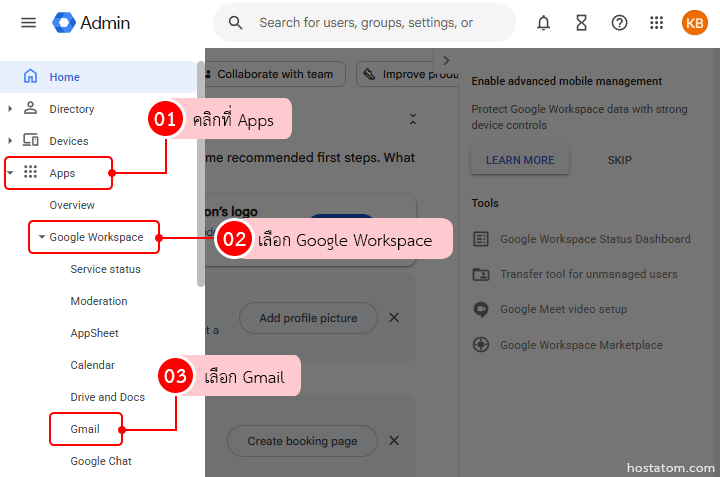 how-to-block-email-domains-in-google-workspace-admin-console