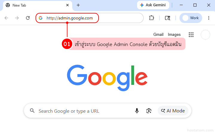 How to block email domains in google workspace admin console