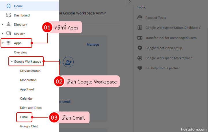 How to block inbound email keywords in google workspace