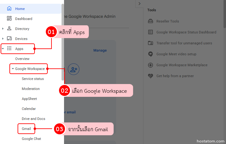 How to block outbound email keywords in google workspace