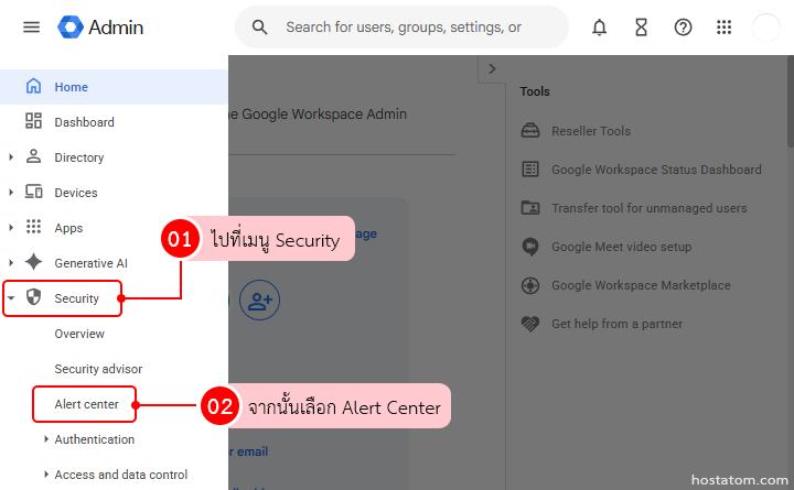 How to enable login alerts in google workspace
