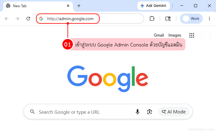 How to enable reauthentication in google workspace