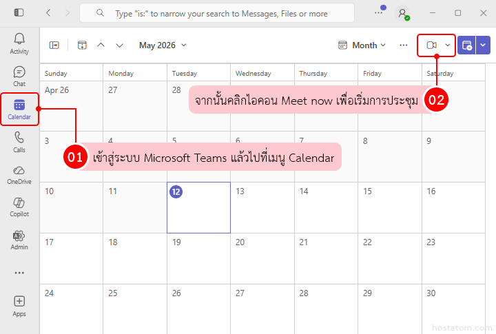 How to send announcement to all breakout rooms in microsoft teams