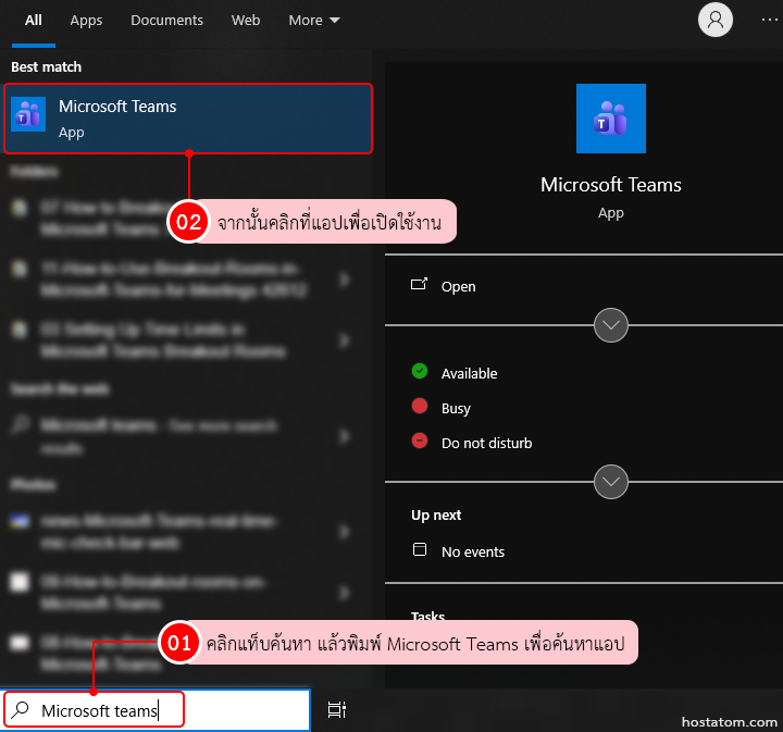 How to set time for breakout rooms in microsoft teams