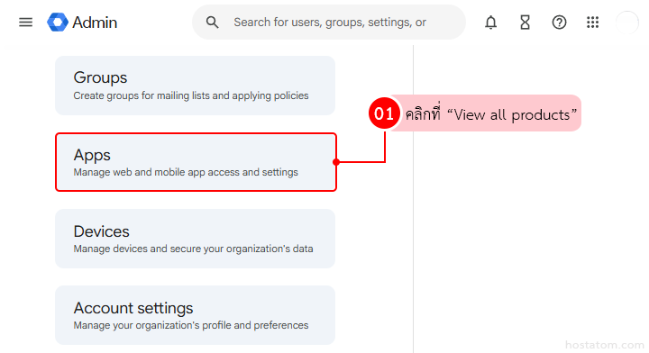 How to set up auto bcc google workspace