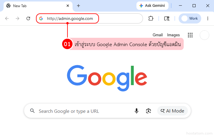 How to set up catch all email in google workspace