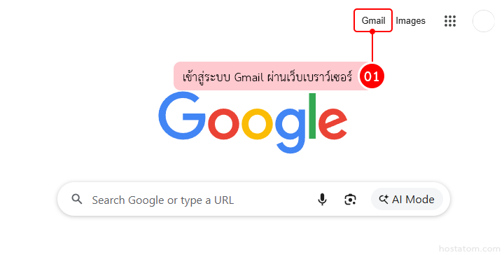 How to set up send mail as in gmail to send emails from multiple names in one account