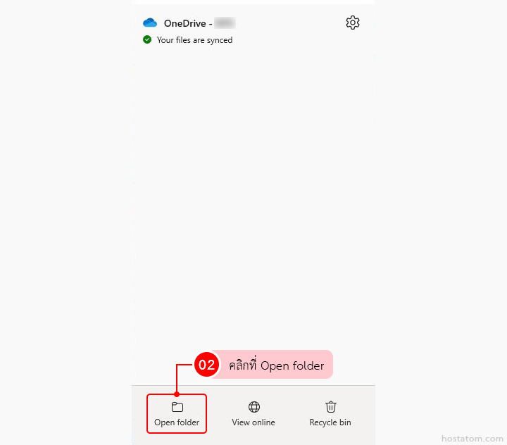 How to Set Up Offline Access to OneDrive Files on Windows