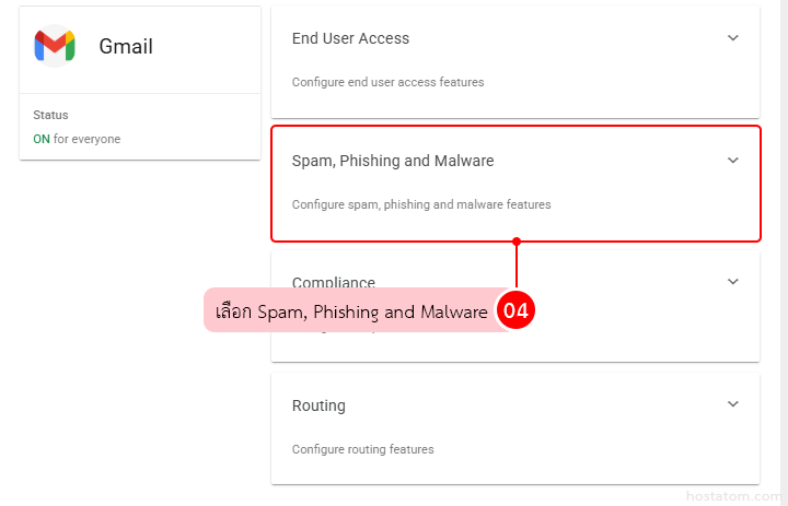 how-to-block-email-domains-in-google-workspace-admin-console
