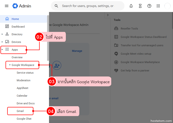How to block email domains in google workspace admin console