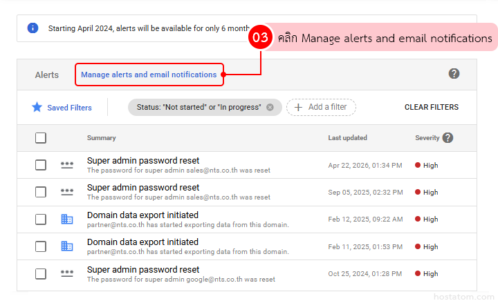 How to enable login alerts in google workspace