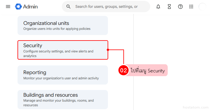 How to enable reauthentication in google workspace