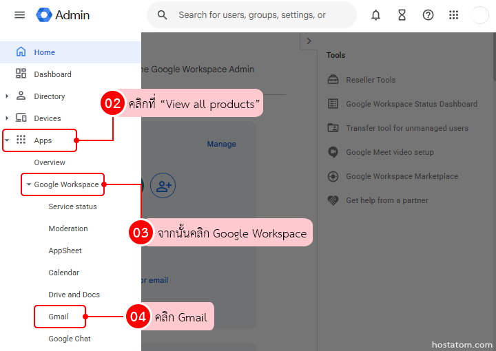 How to enable warning banners in gmail to prevent phishing and suspicious links