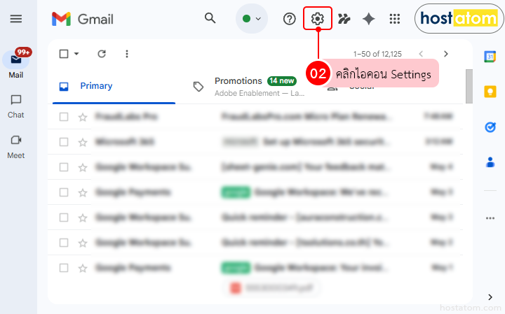 How to set up an email signature in gmail to display automatically