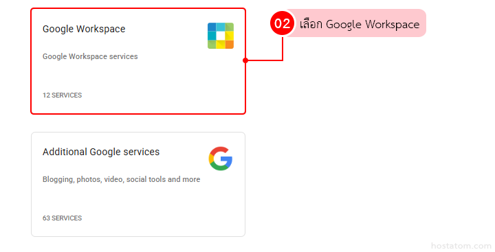 How to set up auto bcc google workspace
