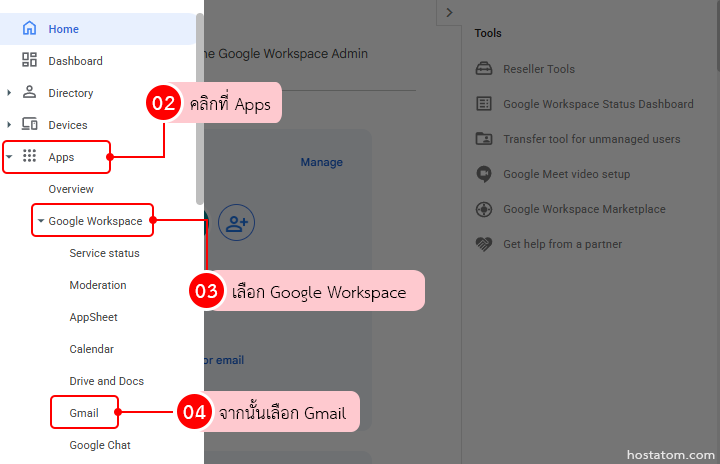 How to set up catch all email in google workspace