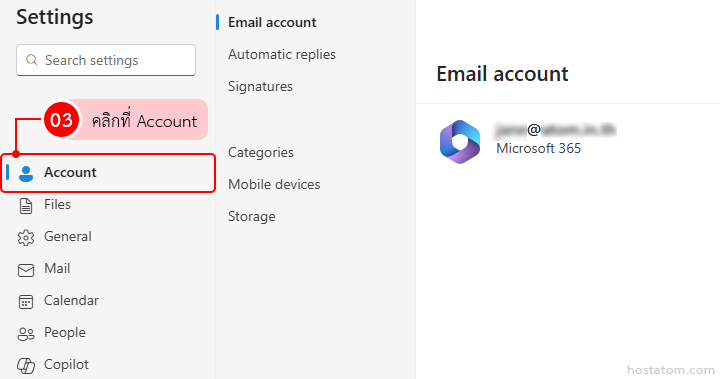 How to Set Up Automatic Replies in Outlook Web