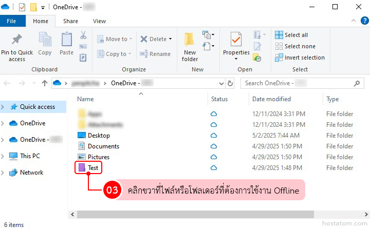 How to Set Up Offline Access to OneDrive Files on Windows