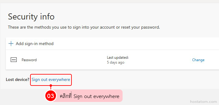 How to Sign Out Microsoft 365 on All Devices Without Changing Password