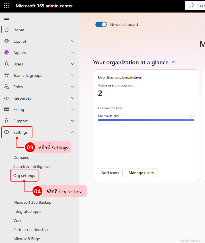 How to Upload a Company Logo in Microsoft 365 Admin center