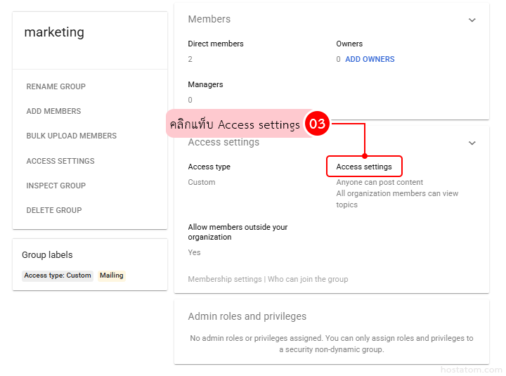 How to allow external emails to google groups