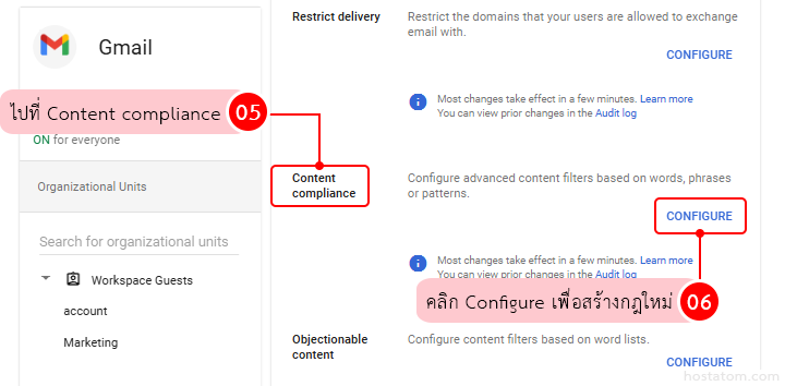 How to block inbound email keywords in google workspace
