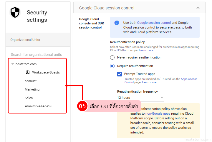 how-to-enable-reauthentication-in-google-workspace
