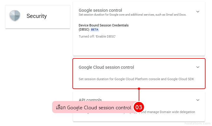 How to enable reauthentication in google workspace