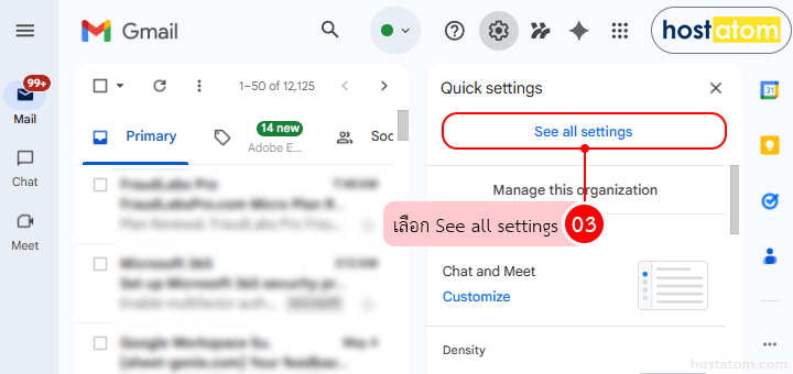 How to set up an email signature in gmail to display automatically
