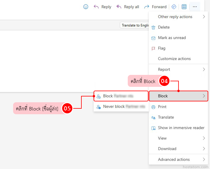How to Block a Sender in Outlook on the web