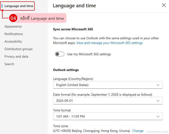 How to Change Language and Time Zone in Outlook on the Web