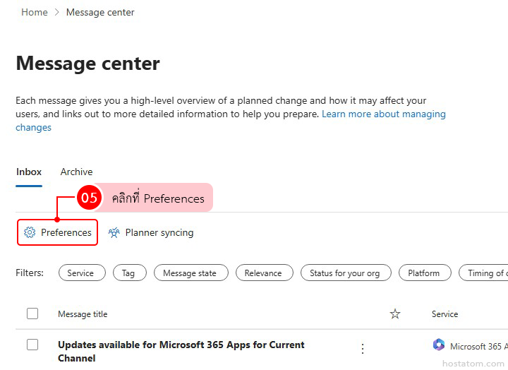 How to Get Microsoft 365 Feature Update Emails from Admin Center