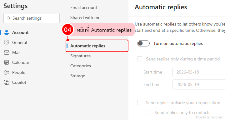 How to Set Up Automatic Replies in Outlook Web