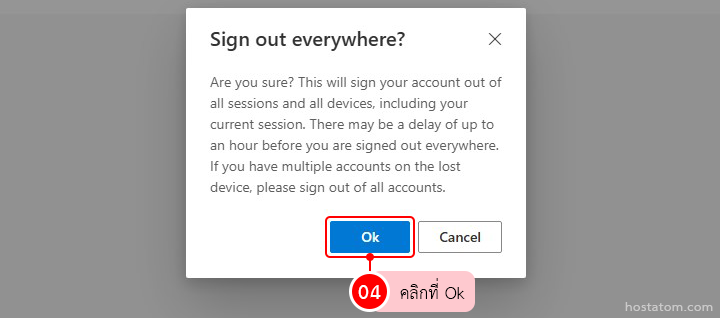 How to Sign Out Microsoft 365 on All Devices Without Changing Password