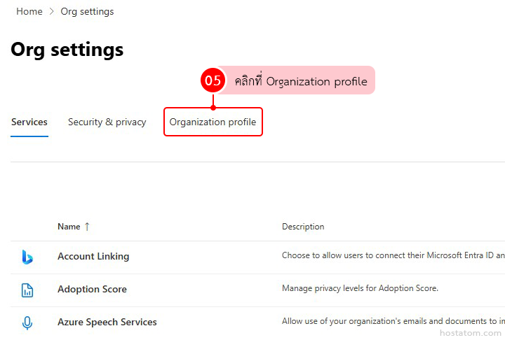 How to Upload a Company Logo in Microsoft 365 Admin center