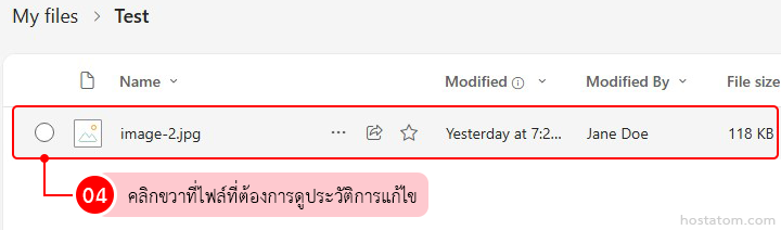 How to View Version History on OneDrive Web