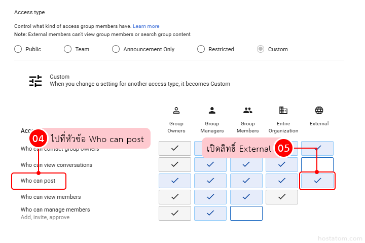 How to allow external emails to google groups