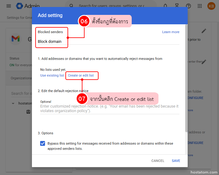how-to-block-email-domains-in-google-workspace-admin-console