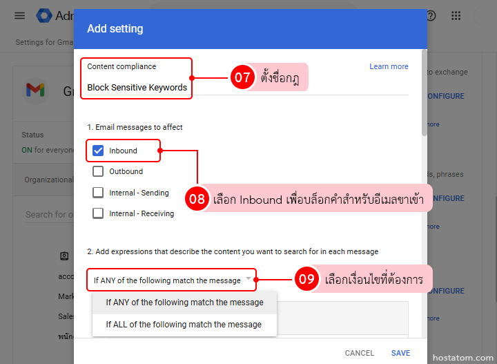 How to block inbound email keywords in google workspace