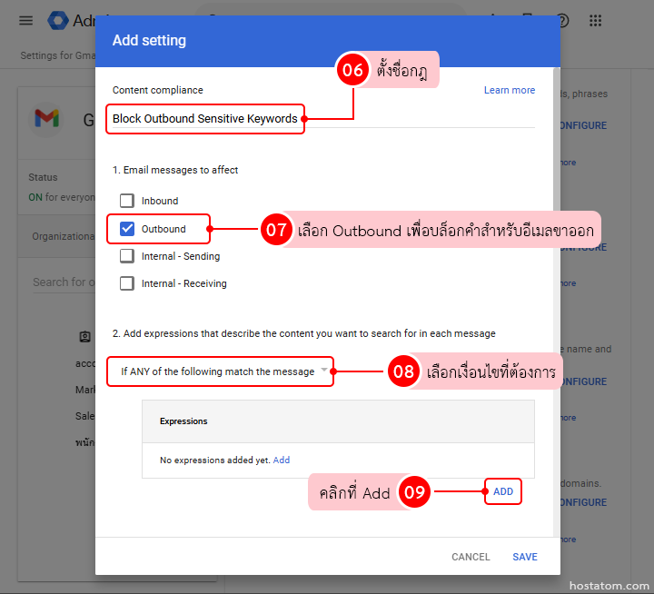 How to block outbound email keywords in google workspace