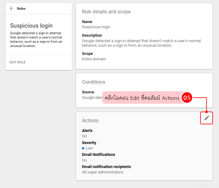 How to enable login alerts in google workspace