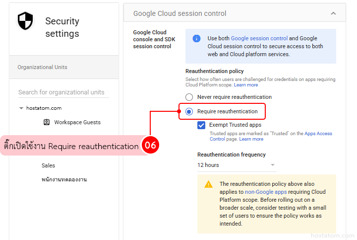 how-to-enable-reauthentication-in-google-workspace