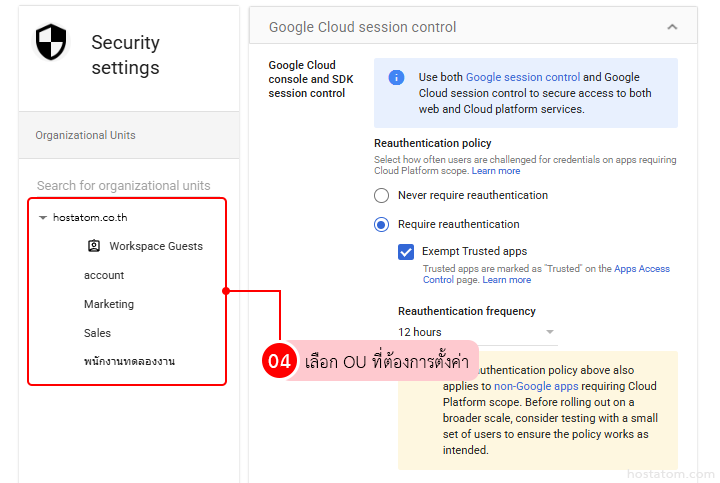 How to enable reauthentication in google workspace