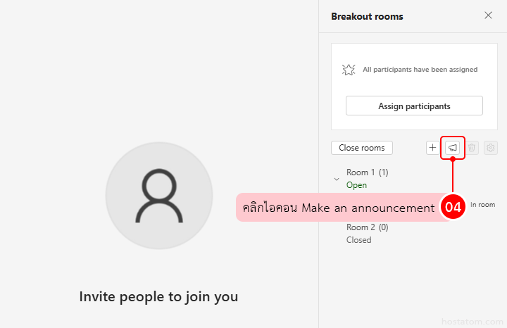 how-to-send-announcement-to-all-breakout-rooms-in-microsoft-teams
