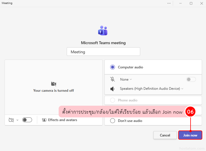 How to set time for breakout rooms in microsoft teams