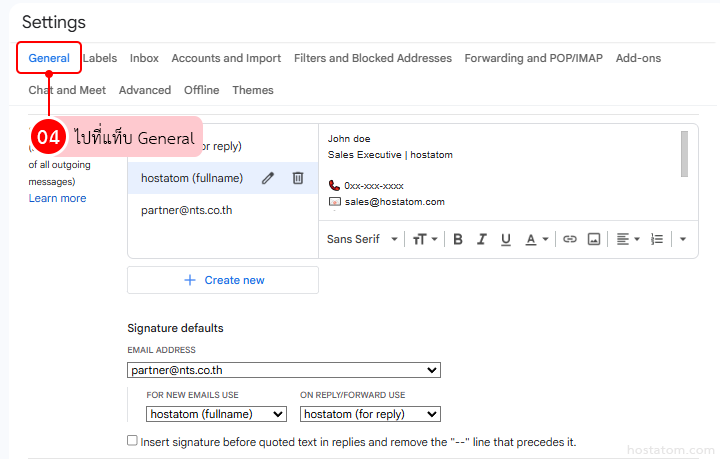 How to set up an email signature in gmail to display automatically