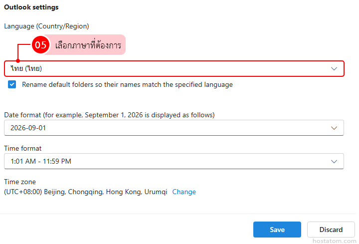 How to Change Language and Time Zone in Outlook on the Web