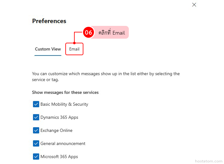 How to Get Microsoft 365 Feature Update Emails from Admin Center