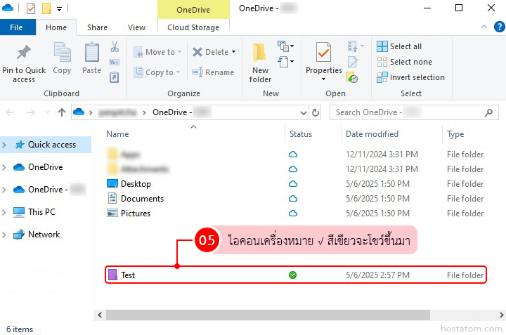 How to Set Up Offline Access to OneDrive Files on Windows